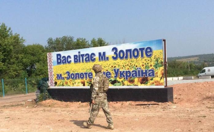 В районі Золотого на Луганщині росіяни втратили близько 60 осіб загиблими та пораненими