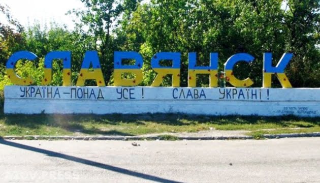У неділю російські війська обстріляли Слов’янськ – міський голова