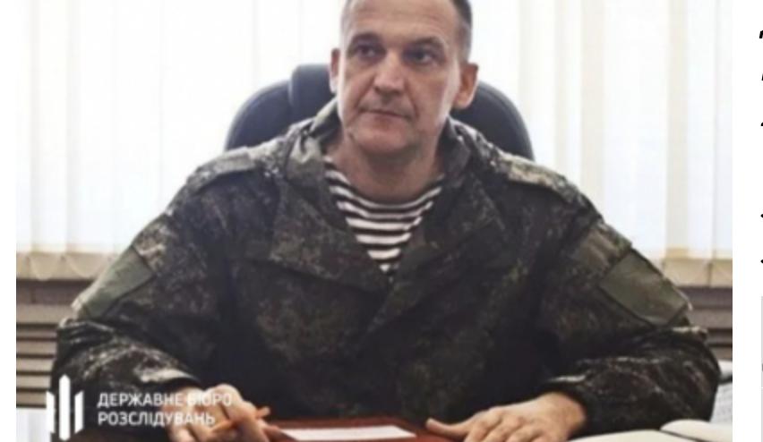 Правоохоронці завершили розслідування щодо капітана-зрадника, який воював на боці окупантів в Бучі та Ірпені
