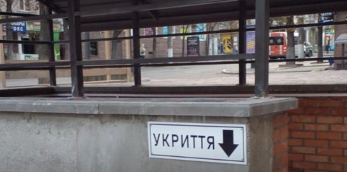 Перша зупинка-укриття з’явилася у Кpопивницькому (фото)
