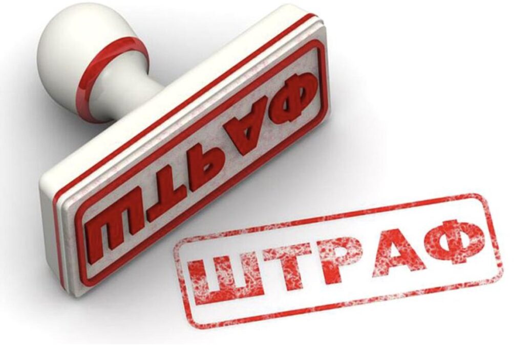 В Україні можуть впровадити новий штраф для водіїв