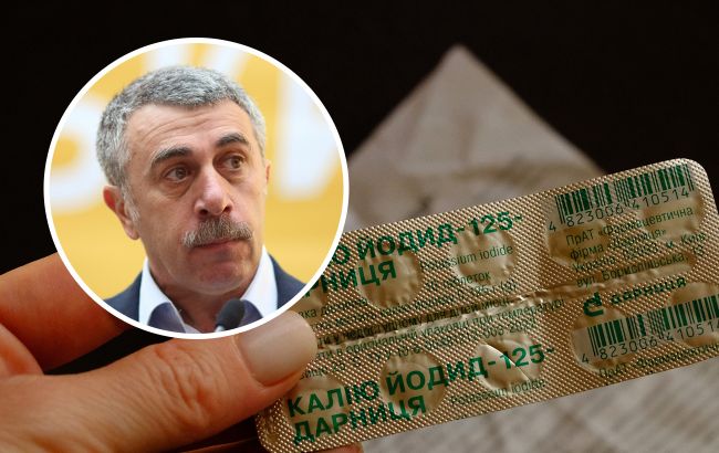 Комаровський пояснив, який йодид калію пити для профілактики, а який при аварії