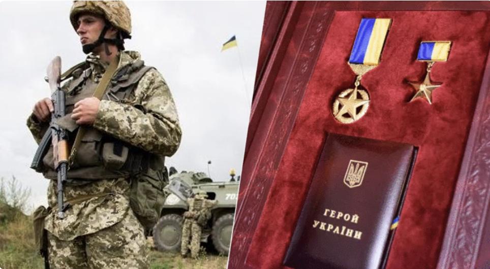 Президент присвоил четырем военным звание «Герой Украины»