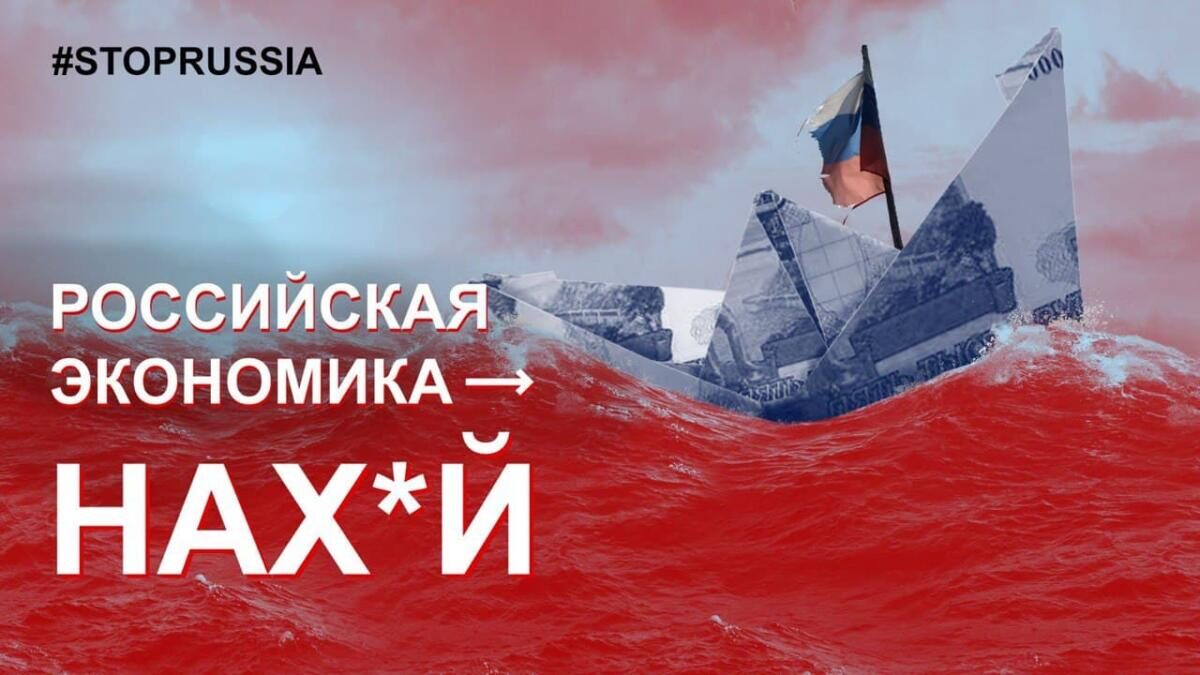 Через чутки про нове звернення Путіна в Росії обвалився фондовий ринок