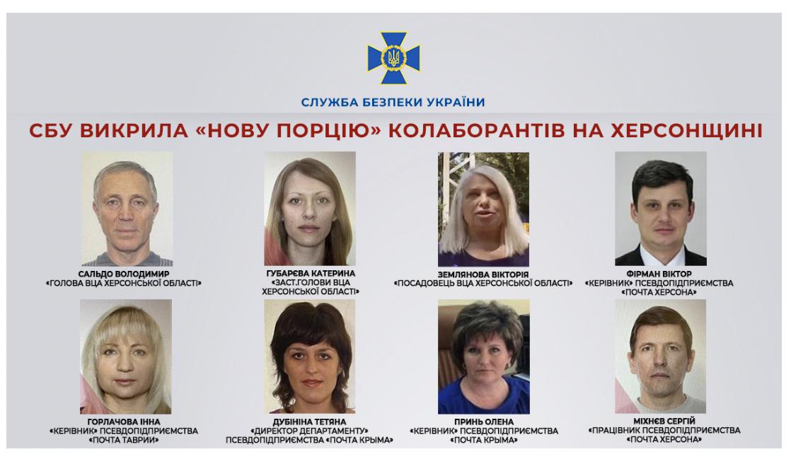 На Херсонщині правоохоронці викрили колаборантку, яка здавала українських патріотів