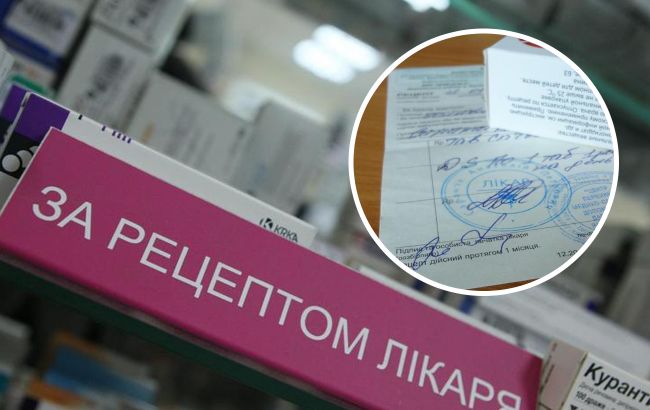Стало відомо, як довго діє електронний рецепт на ліки