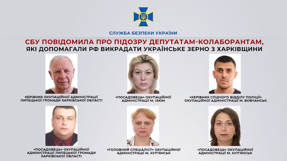Повідомлено про підозру депутатам-колаборантам і представникам окупаційних адміністрацій Харківщини – СБУ