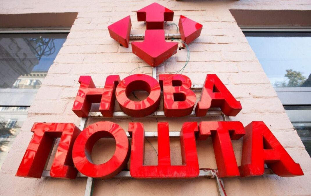 Програму для військових ЗСУ запускає «Нова пошта»