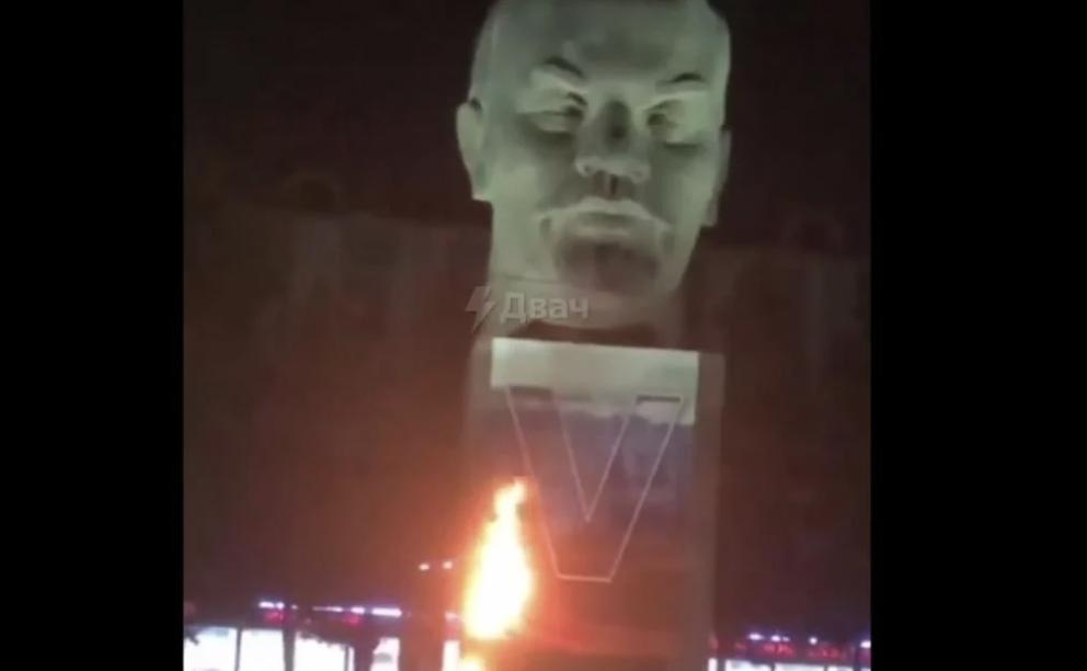 У Росії підпалили банер із символікою вторгнення (відео)