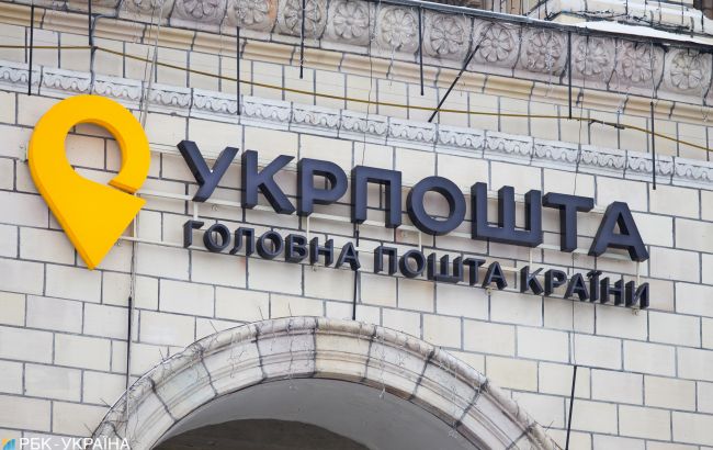 «Укрпошта» оголосила про випуск марки з Кримським мостом 8 жовтня