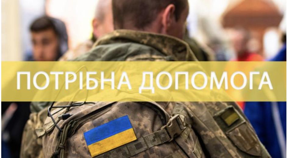 Волонтери оголосили збір коштів на авто для військових, які виконують бойові завдання на Донеччині