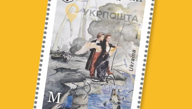 «Кримський міст на біс!»: Укрпошта відкрила попереднє замовлення на набір з новою маркою (ФОТО)