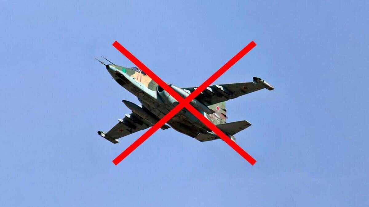 В Херсонской области ВСУ сбили российский бомбардировщик Су-25