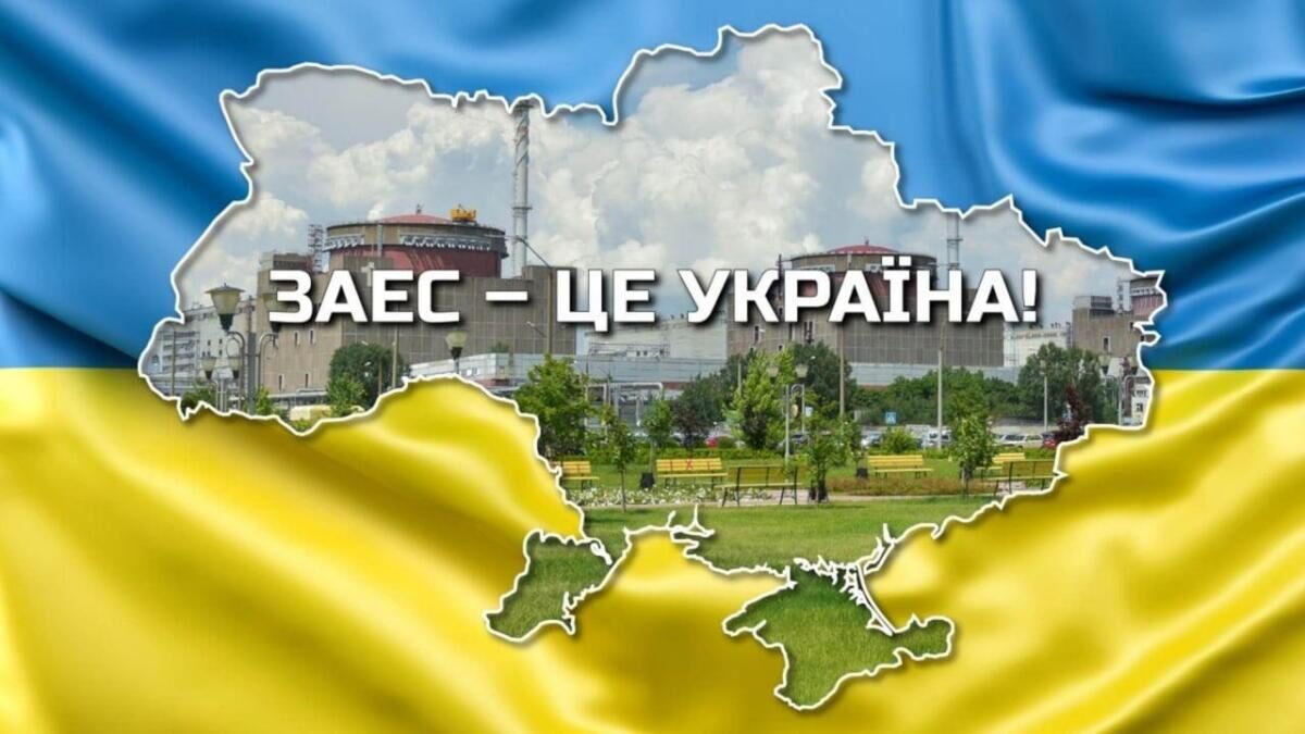 В Україні спростували фейк про постачання на ЗАЕС електроенергії з рф