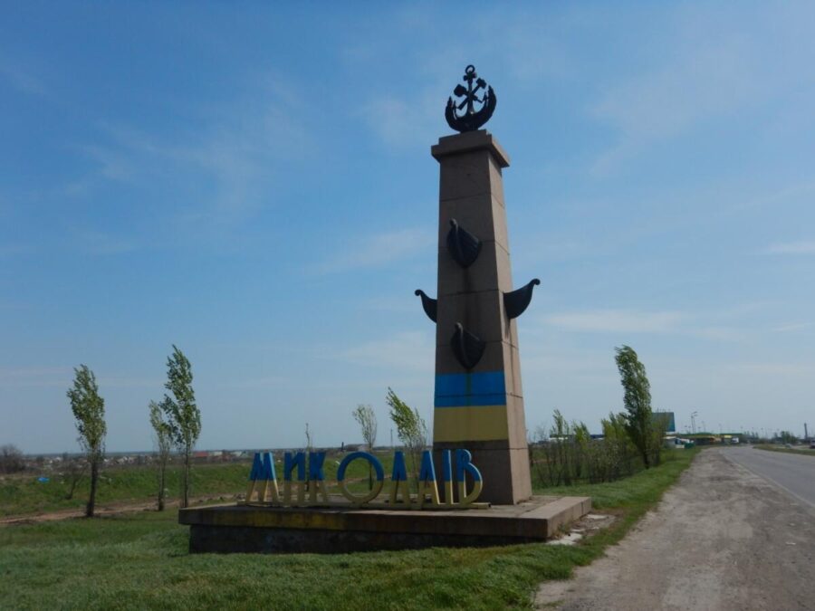 Російські ракети вдарили по житловому будинку у Миколаєві