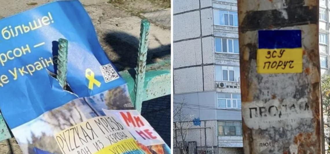 В Херсоні українські патріоти влаштували акцію спротиву (фото)