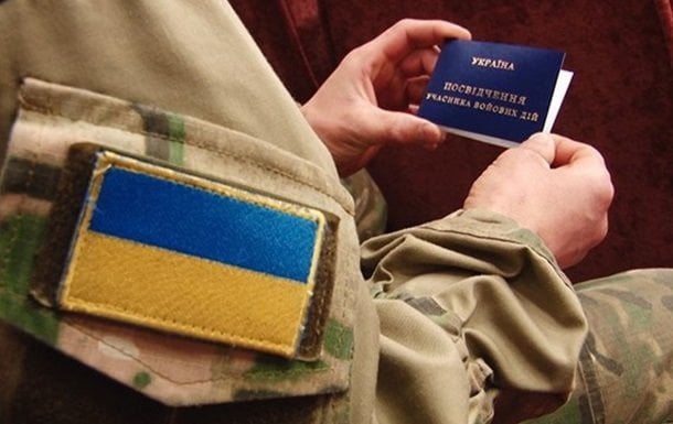 Озвучено суму, яку отримають ветерани з інвалідністю у 2023 році