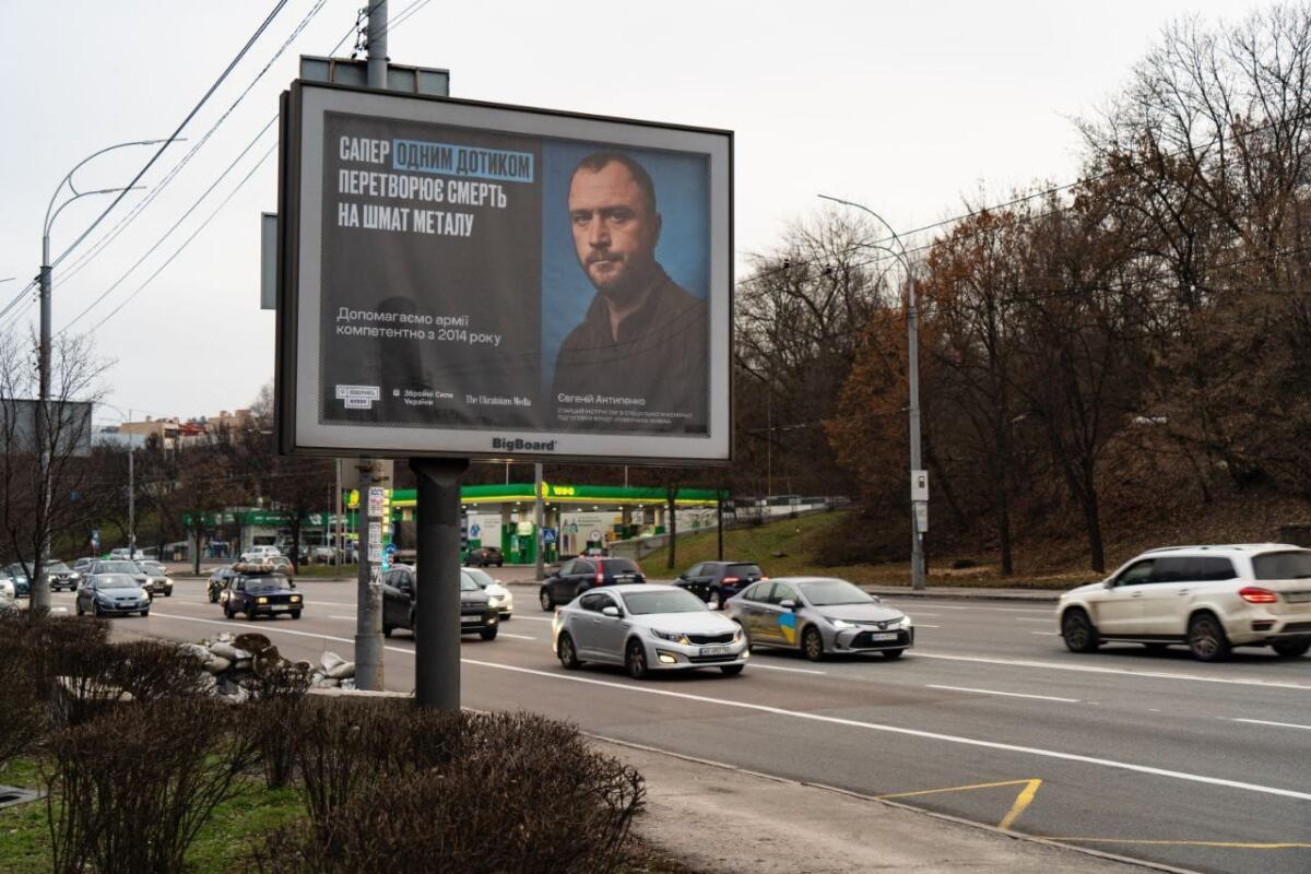 В українських містах з’явилися борди із військовими і ветеранами (фото)