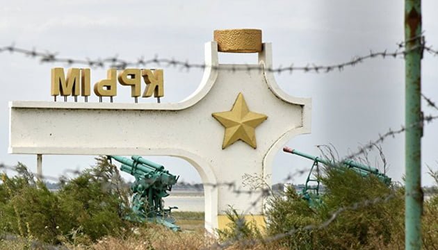 Американський генерал спрогнозував терміни повернення Україною Криму