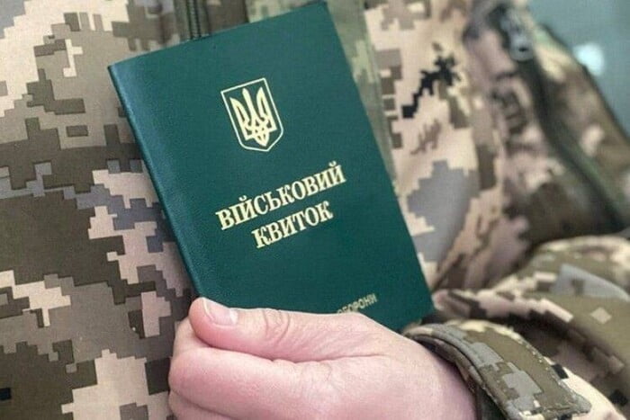 В Україні чоловіки по-новому дізнаватимуться, що повинні з’явитися у військомат