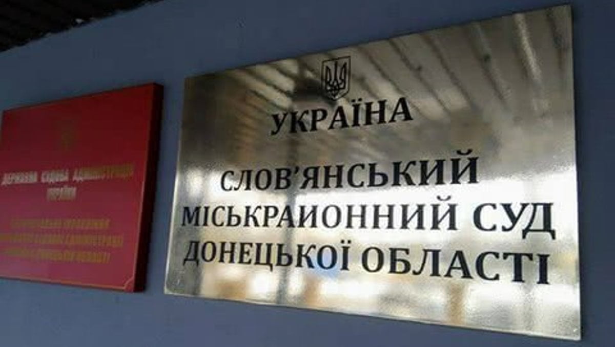 Вчителю фізики, який «зливав» ворогу дані про розміщення ЗСУ у Слов’янську, суд ухвалив вирок