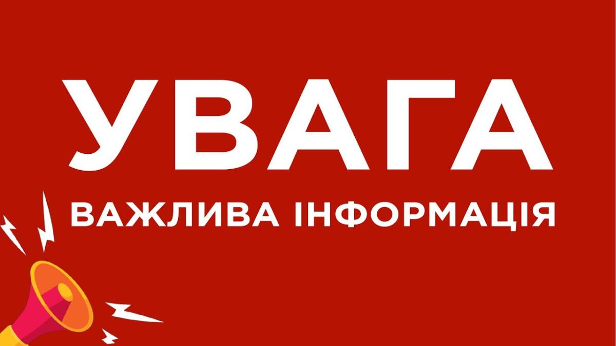 Українців попередили, що у мережі з’явився фейковий телеграм канал 46 окремої аеромобільної бригади ДШВ ЗСУ