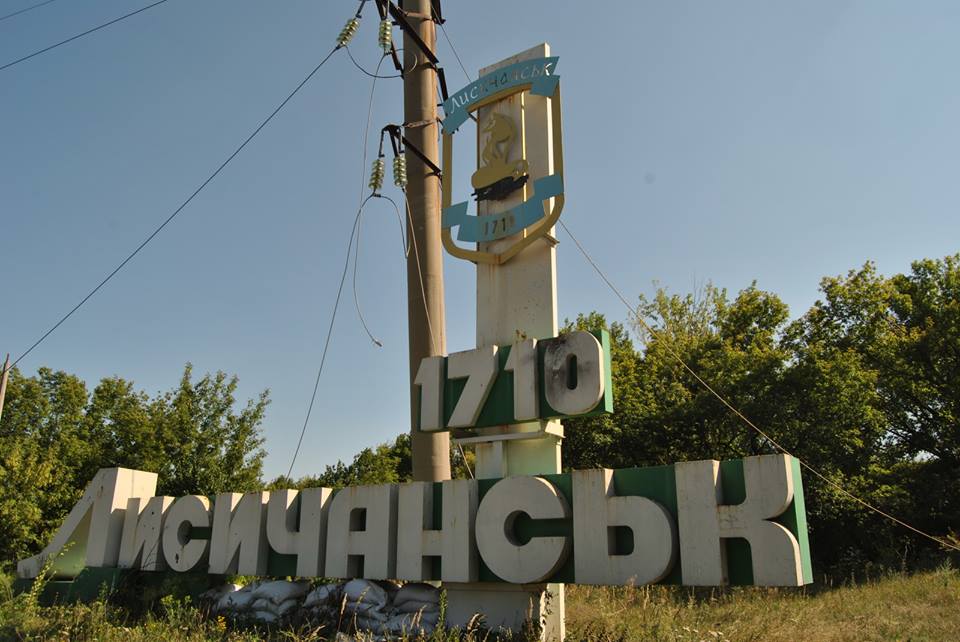 До тимчасово окупованого Лисичанська загарбники впускають лише осіб з місцевою реєстрацією – Луганська ОВА