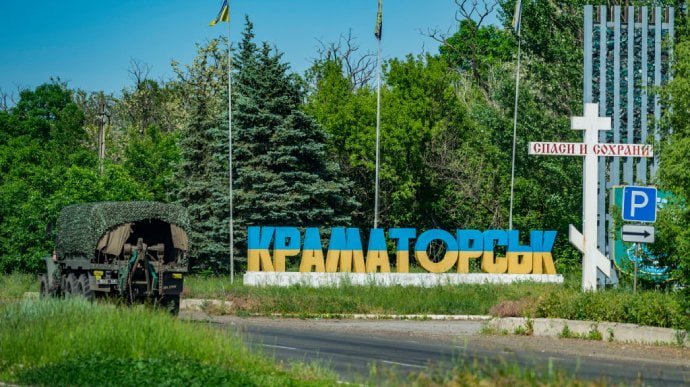 Жителям Донеччини надходять повідомлення про «близьке звільнення» міст російською армією (фотодоказ)