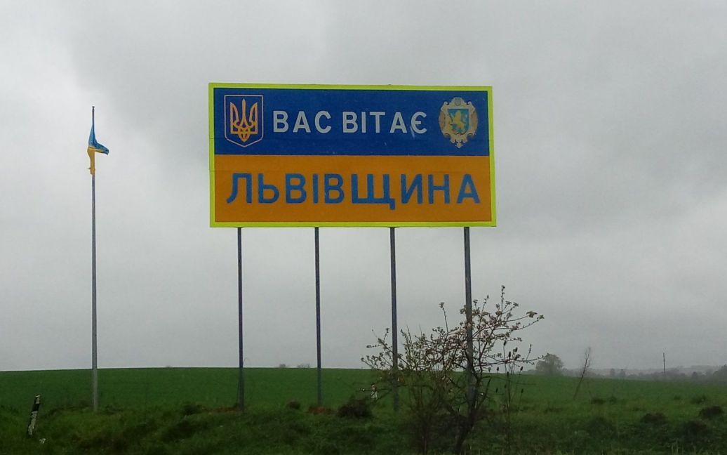 Росіяни атакували обʼєкти критичної енергетичної інфраструктури у двох районах Львівщини: в ОВА повідомили про наслідки