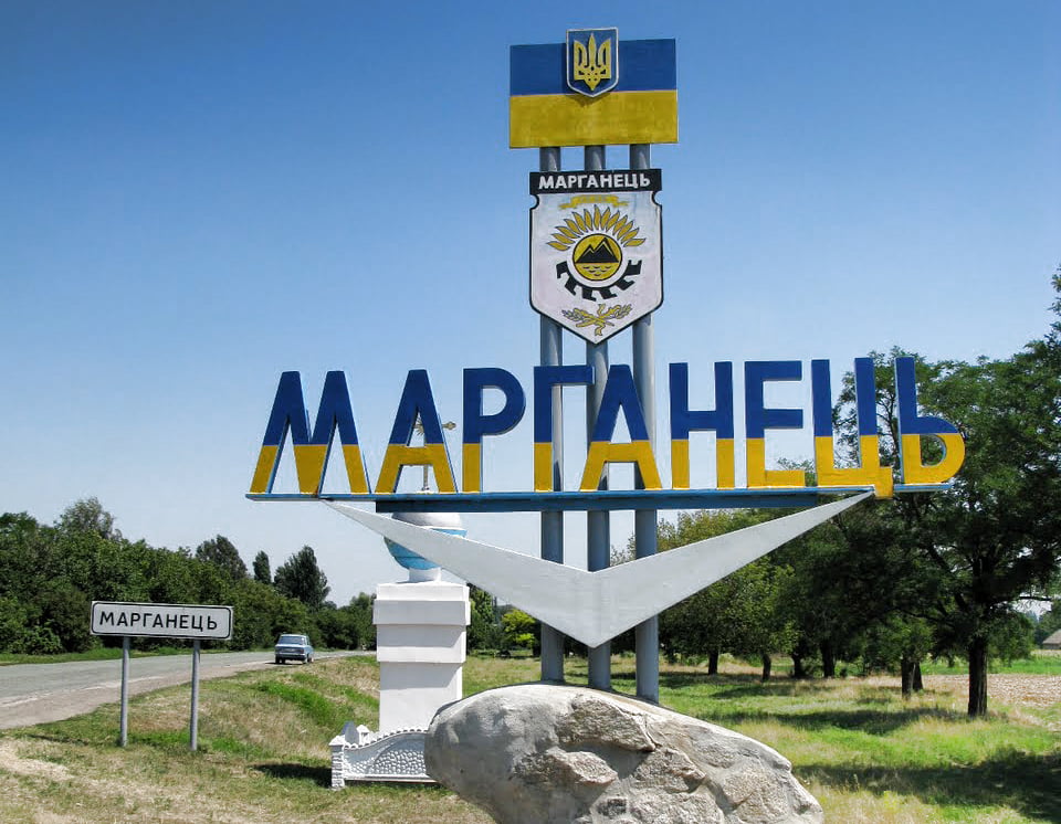 Росіяни з важкої артилерії вночі обстріляли Марганецьку громаду: наслідки встановлюють