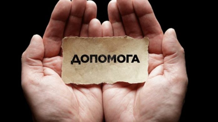 Стало известно, как и для кого работает социальный центр «Помогаем вместе» в Киевской области