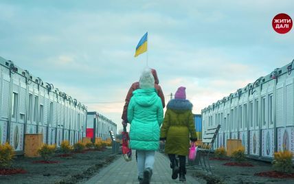 Психологи дали рекомендації, як порозумітися переселенцям і приймаючим громадам