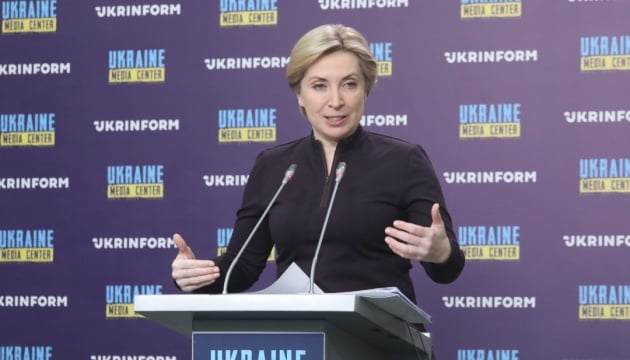У Мінреінтеграції озвучили завдання, яке стосується внутрішньо переміщених осіб, на поточний рік