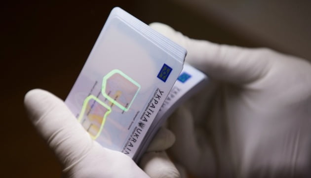 Жінка, яка мешкає в тимчасово окупованому Криму, оформила український паспорт за допомогою відеозв’язку