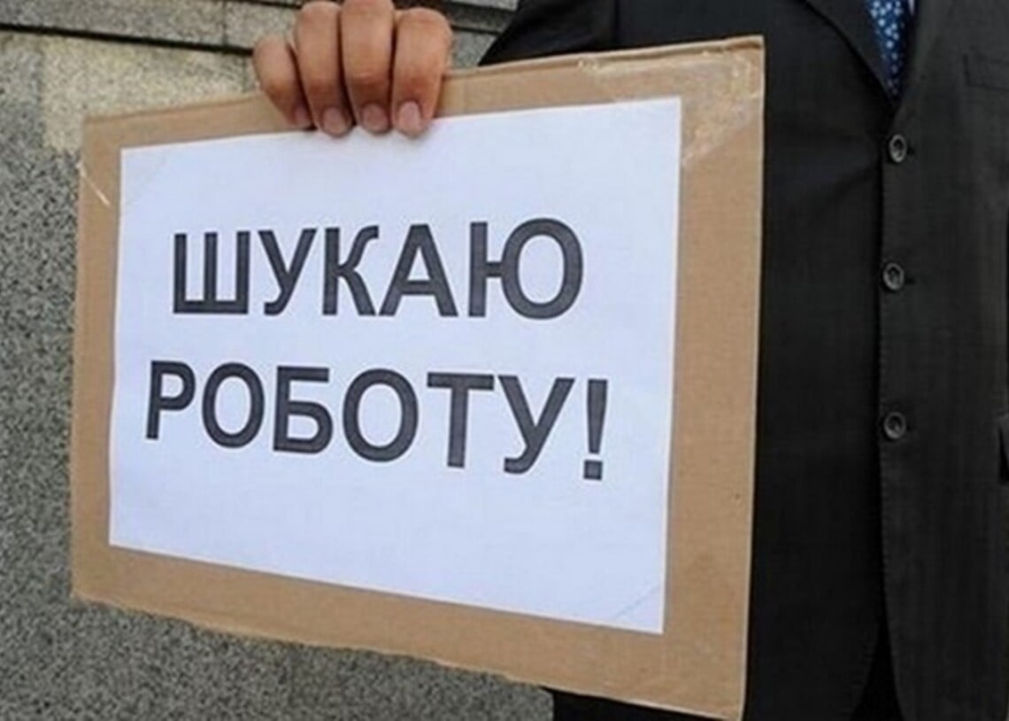 Внутрішньо переміщені особи можуть отримати статус безробітного: алгоритм дій