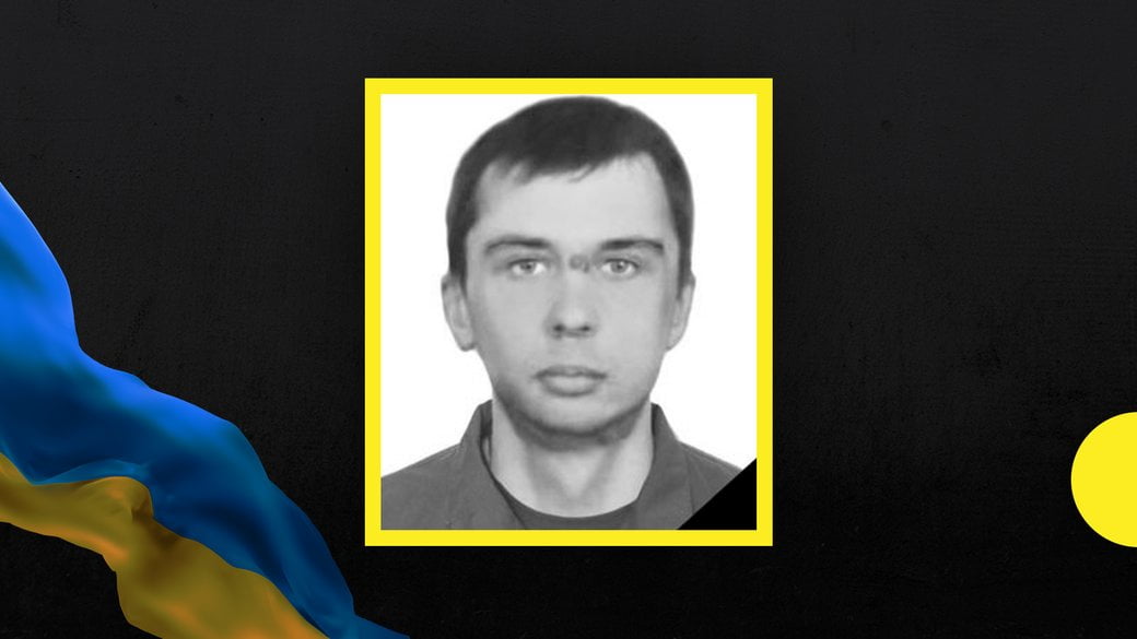 Помер український військовий з Дніпропетровщини