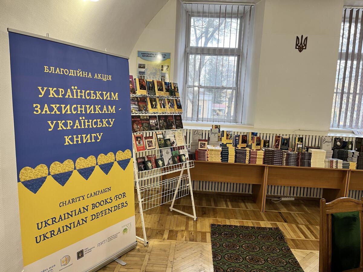 Благодійна акція «Українським захисникам – українську книгу» стартувала у столичному госпіталі