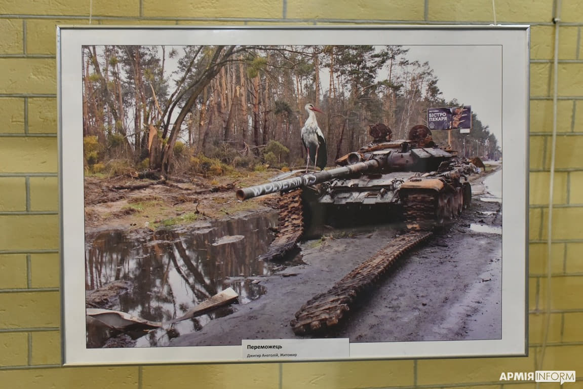 На фотовиставці «12 лютих місяців» у Києві представлені роботи понад сорока митців з усієї України