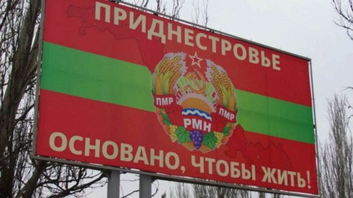 В Молдове заговорили о демилитаризации Приднестровья
