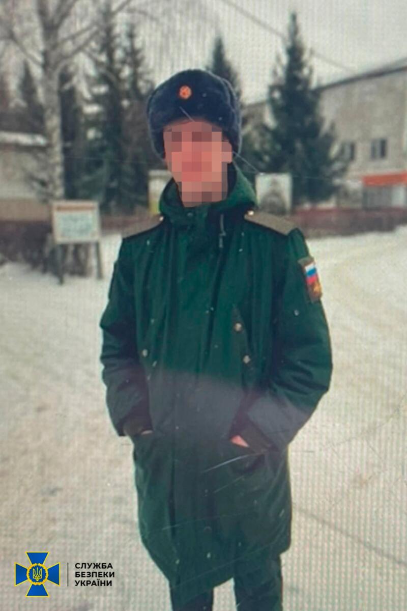 Оголошено підозру 25-річному закарпатцю, який вступив до російських окупаційних формувань і склав присягу на вірність ворогу