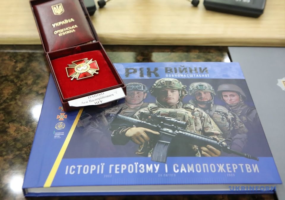 У МВС вшанували героїв російсько-української війни