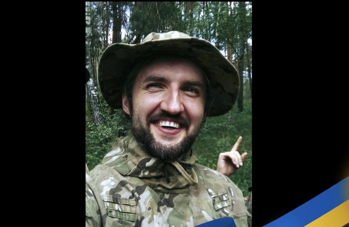 У Києві провели в останню путь військовослужбовця з Полтавщини