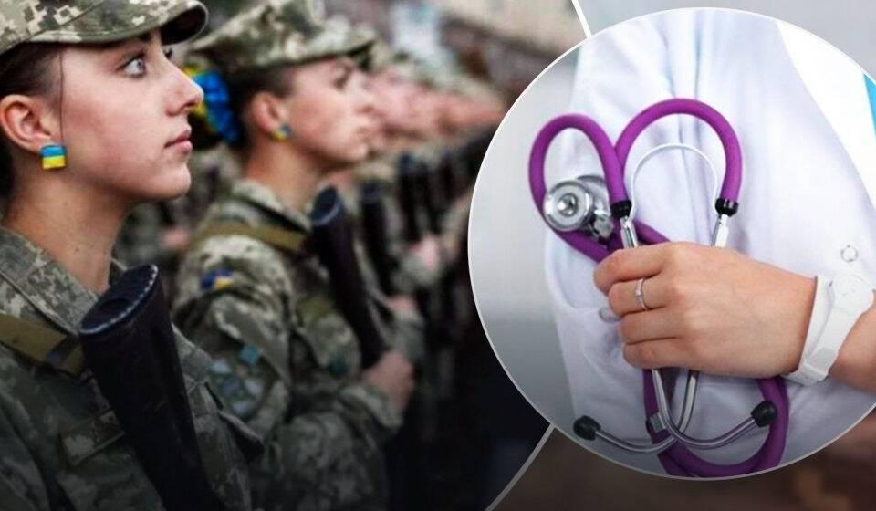Військовий облік для жінок-медиків в Україні: Кабмін затвердив постанову