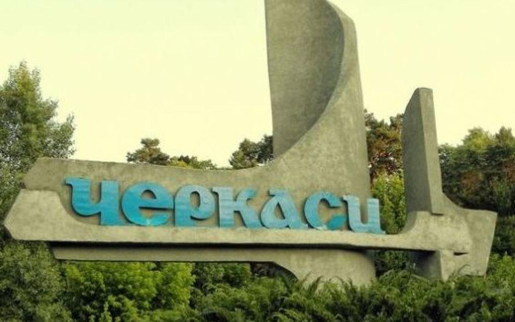 Декомунізація в Черкасах: радянські пам’ятні знаки демонтують (ФОТО)