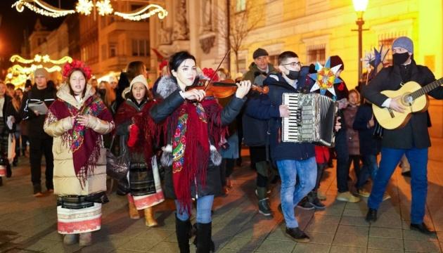 Українці організували різдвяний флешмоб колядок у Будапешті