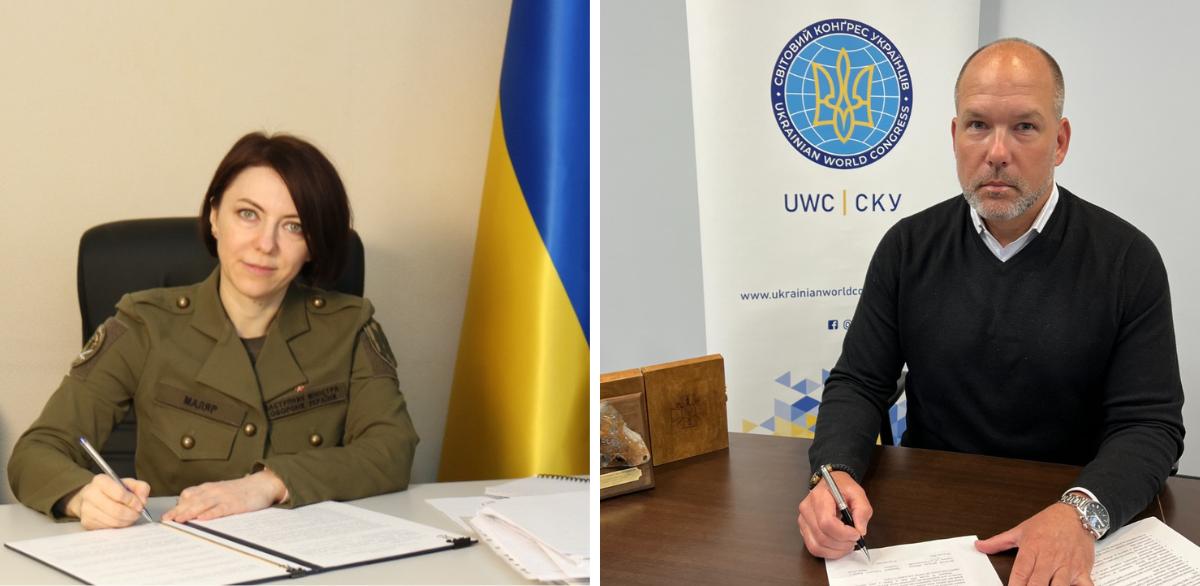 Світовий конгрес українців посилив співпрацю з Міноборони України