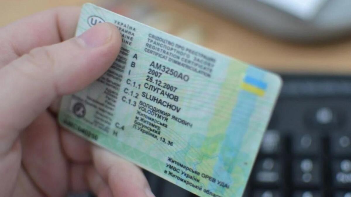 У Туреччині змінили правила щодо обміну українських посвідчень водія