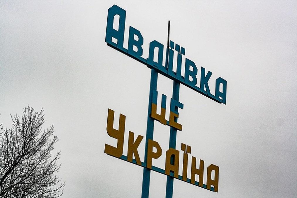 Міська влада евакуює з Авдіївки комунальників і місцевих жителів
