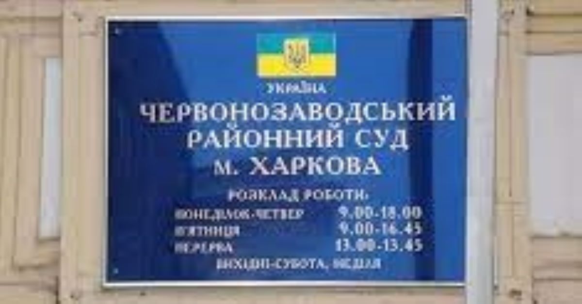 В Харькове вынесли приговор поклоннице окупантов, работавшей на россиян с 2021 года