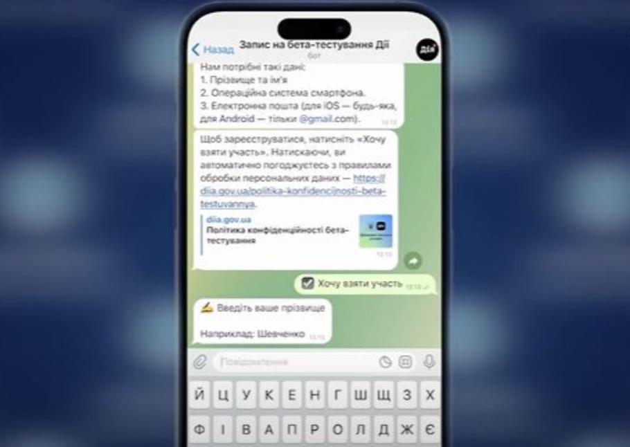В Україні спростили процедуру оформлення витягу про несудимість